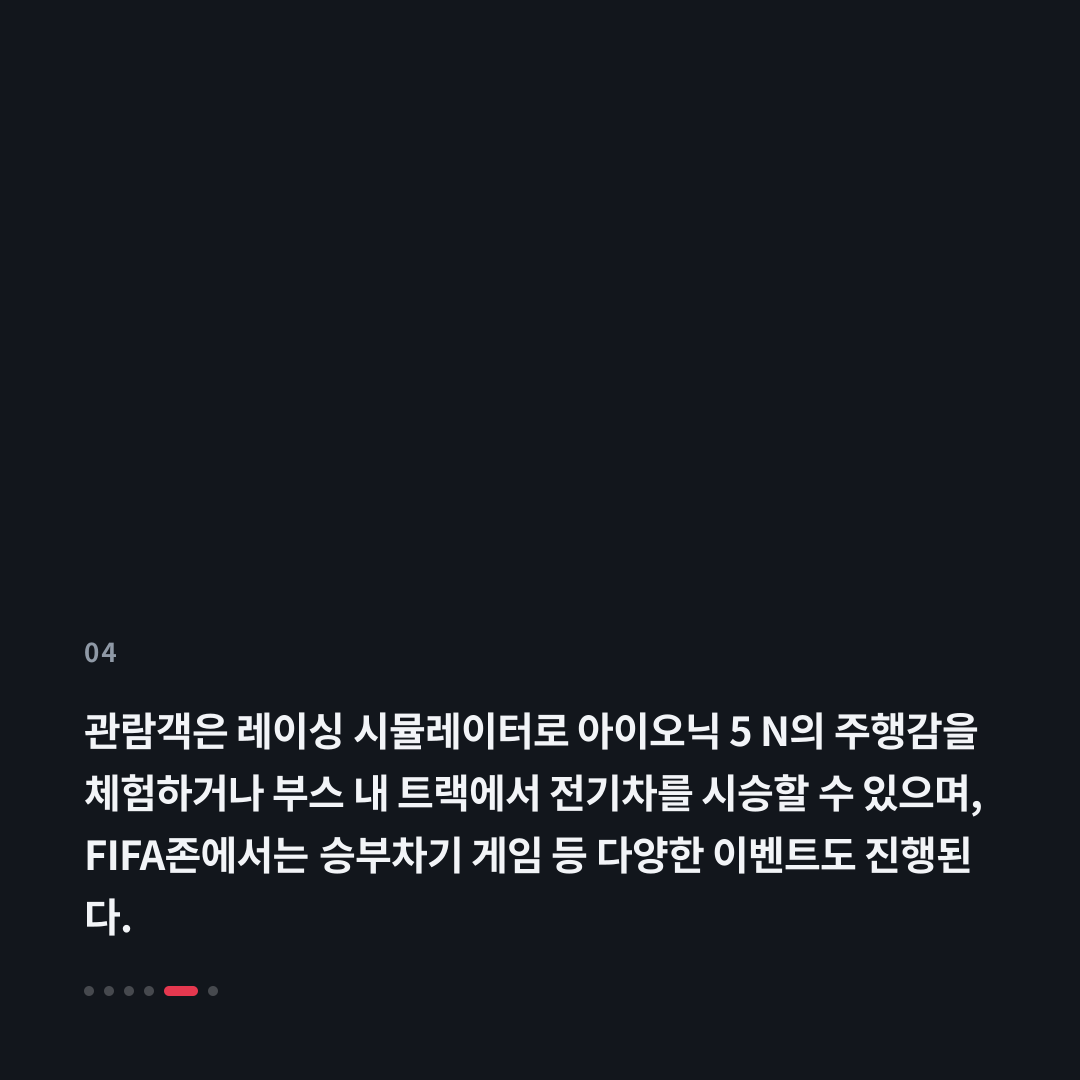 4번째 카드