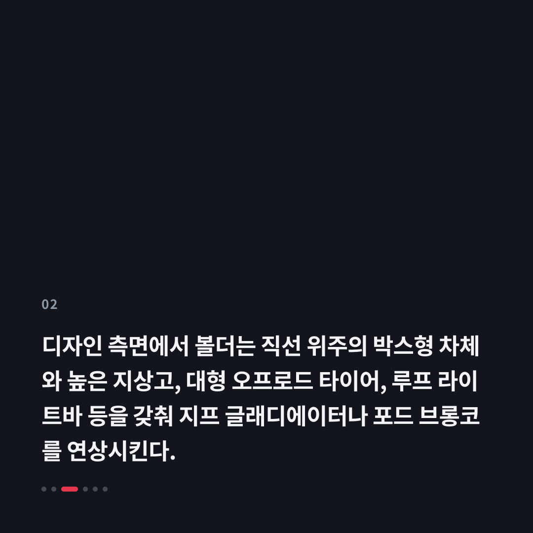 2번째 카드