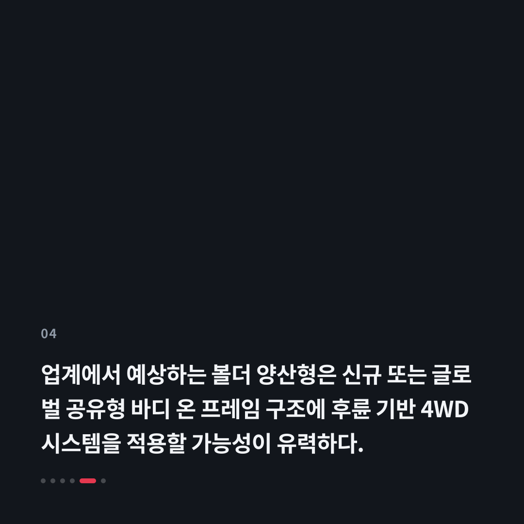 4번째 카드