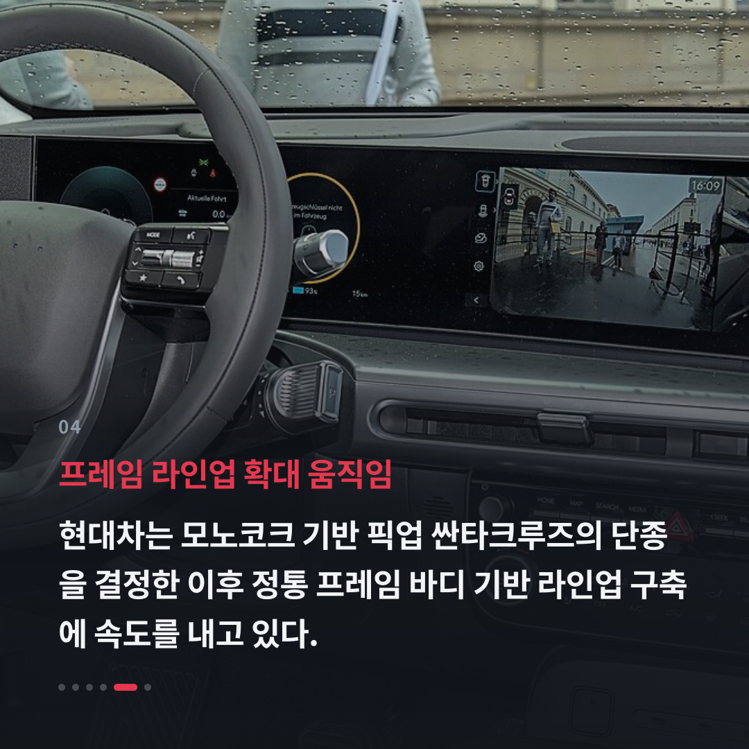 4번째 카드