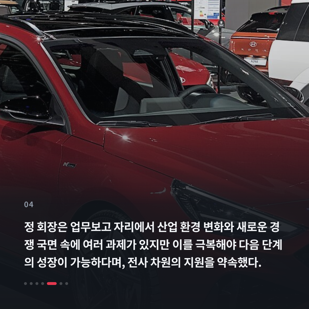 4번째 카드