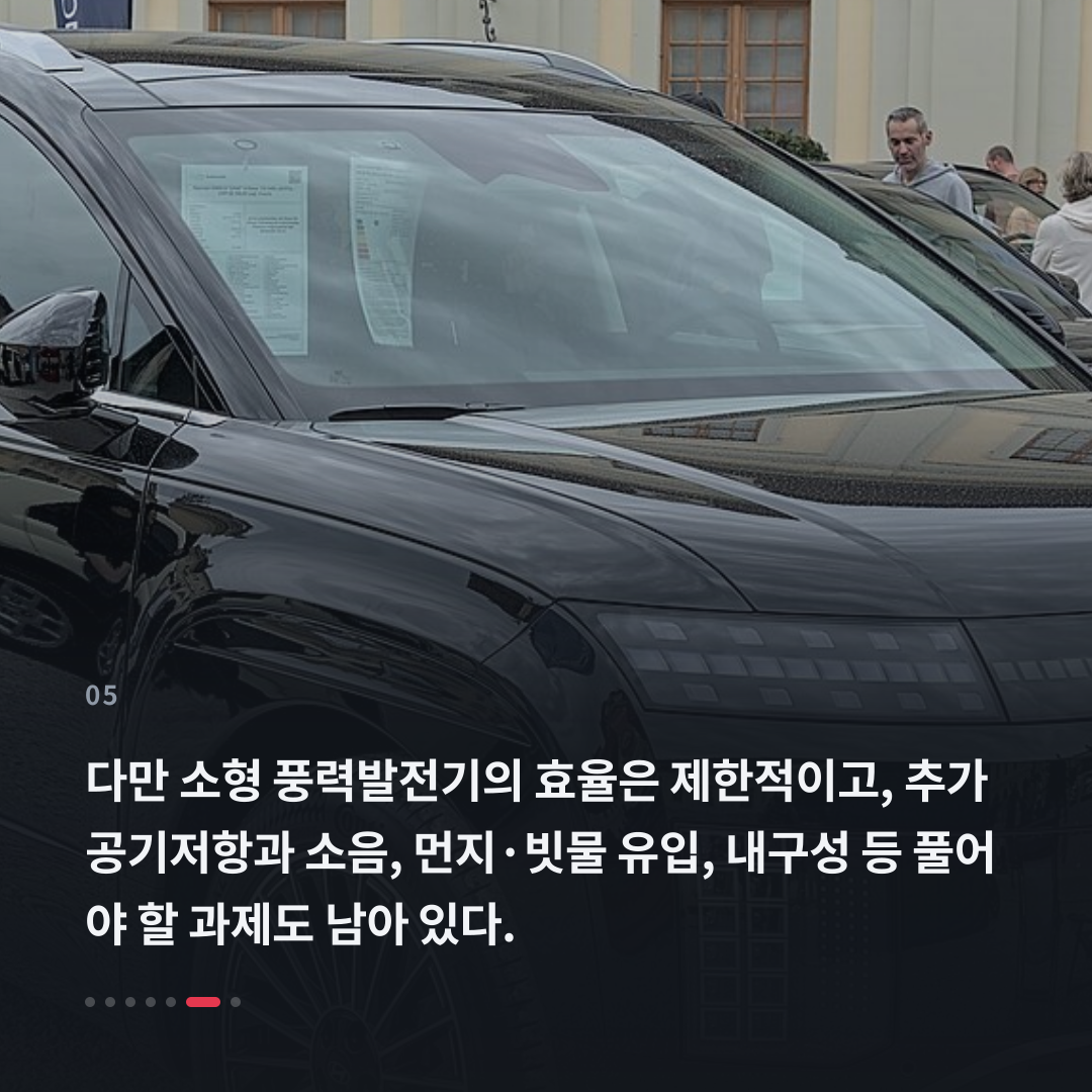 5번째 카드