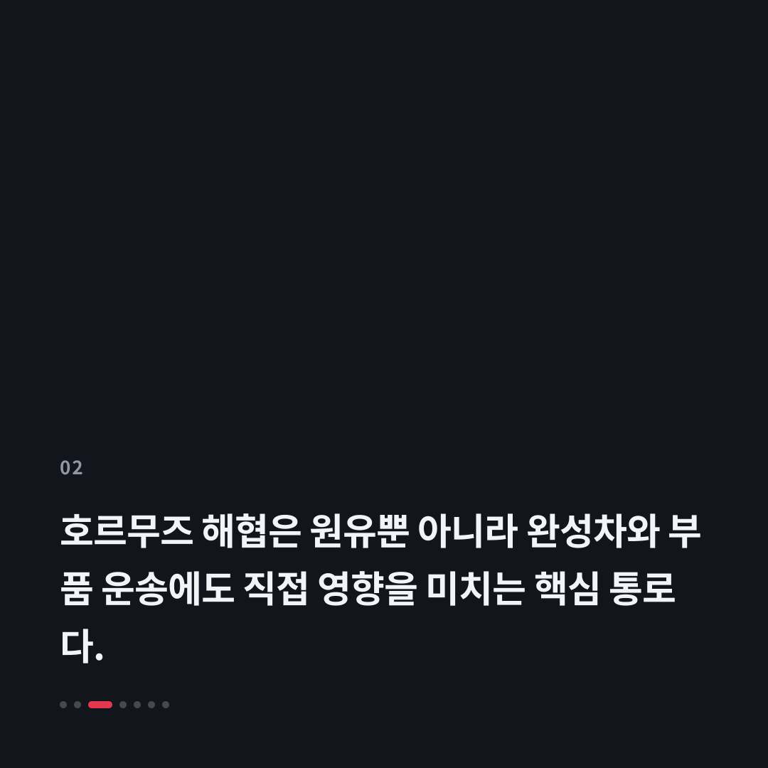 2번째 카드