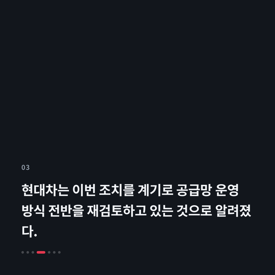 3번째 카드