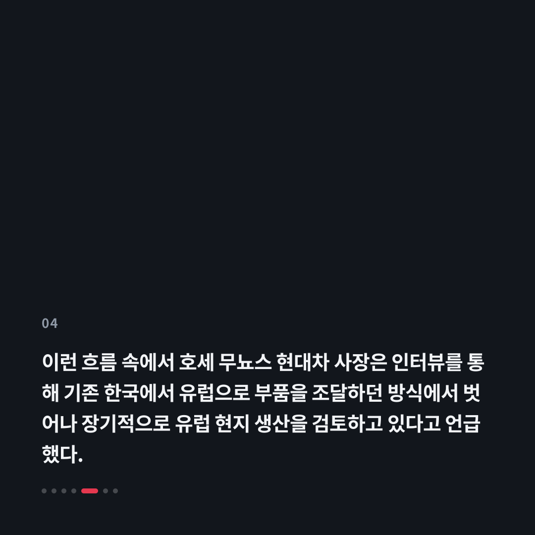 4번째 카드