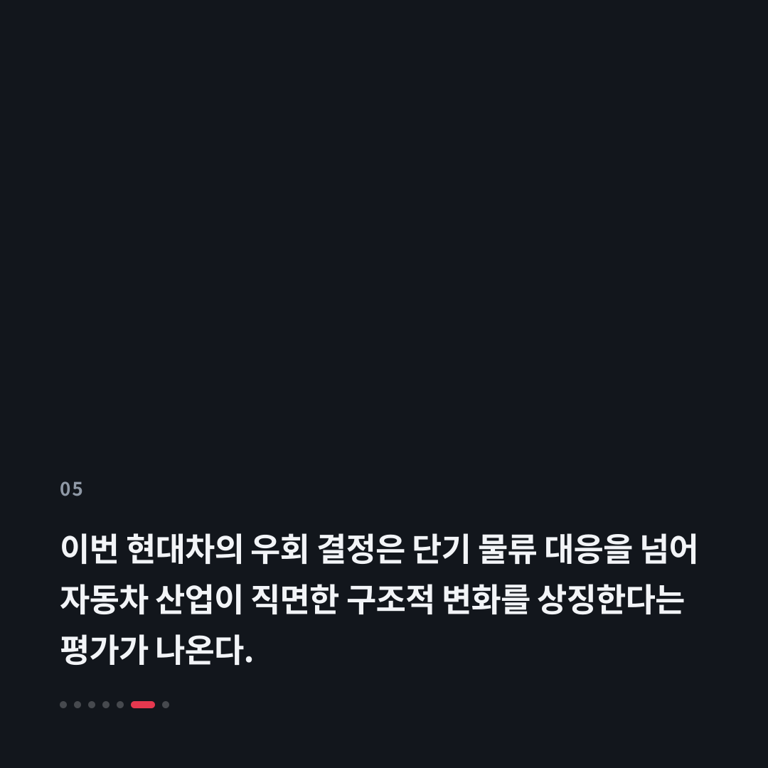 5번째 카드