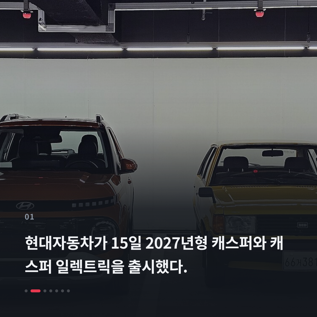 1번째 카드