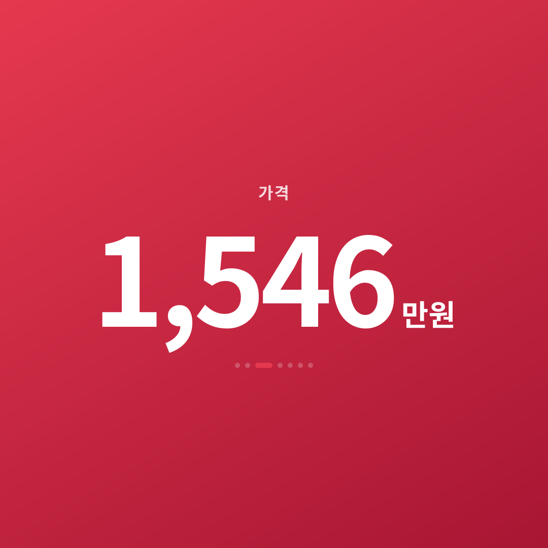 2번째 카드