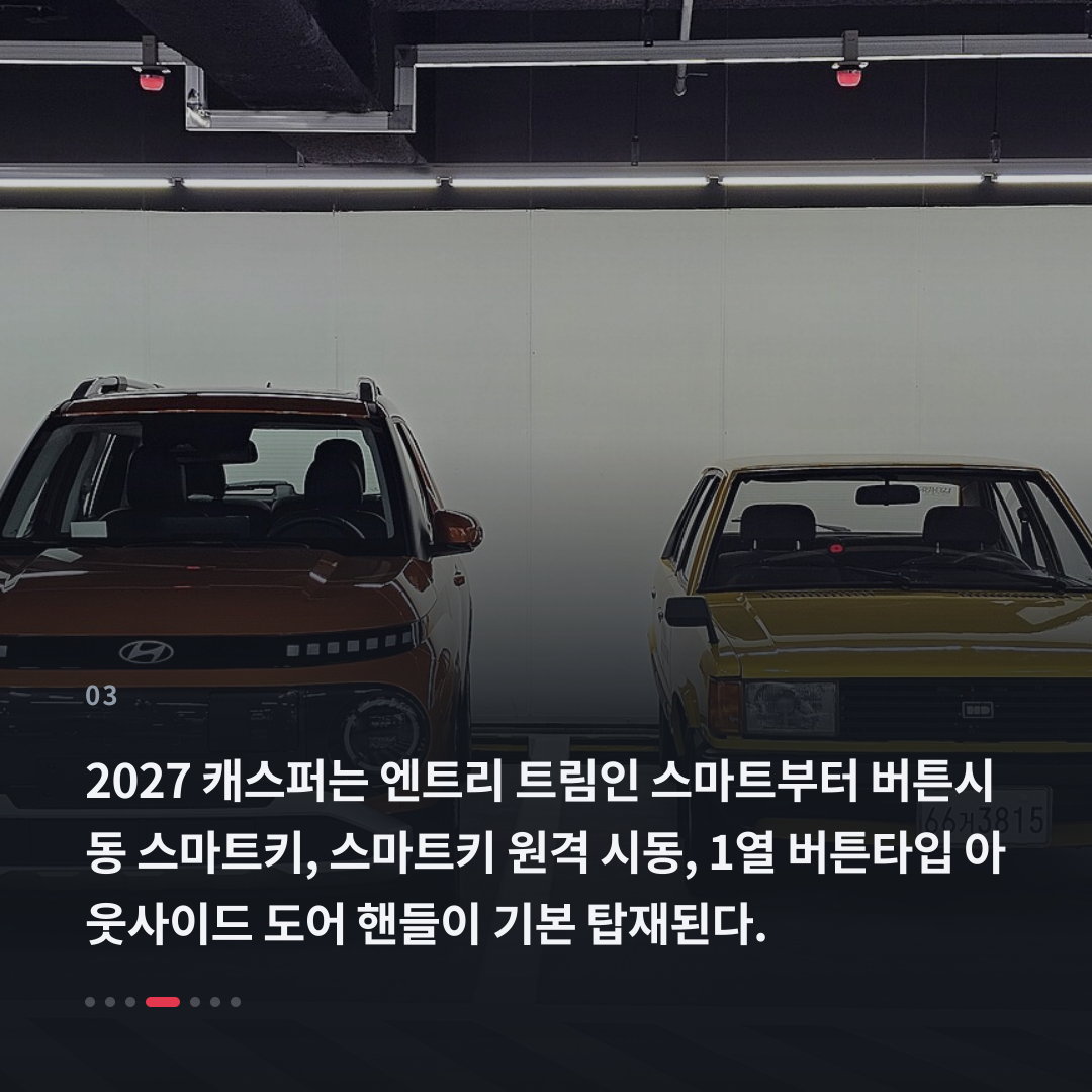 3번째 카드