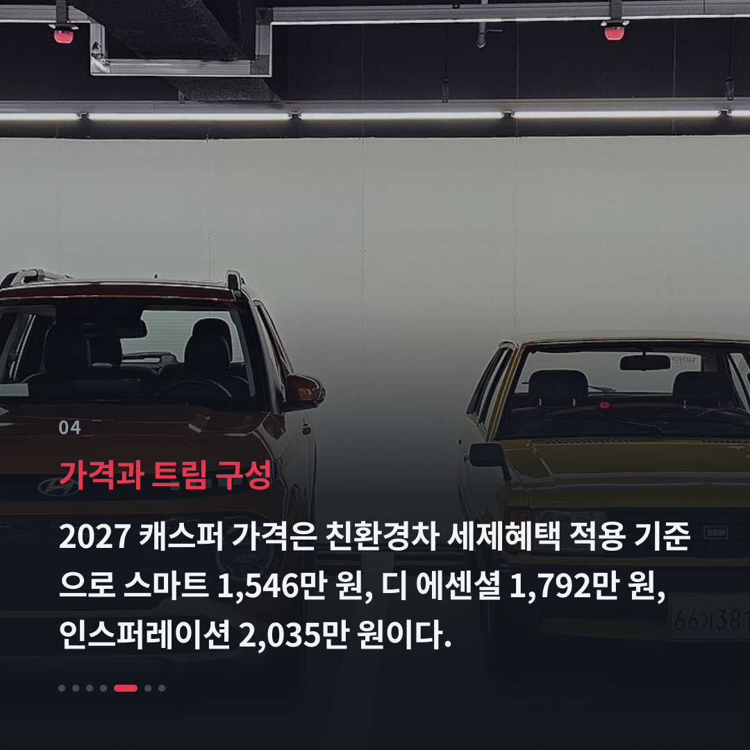 4번째 카드