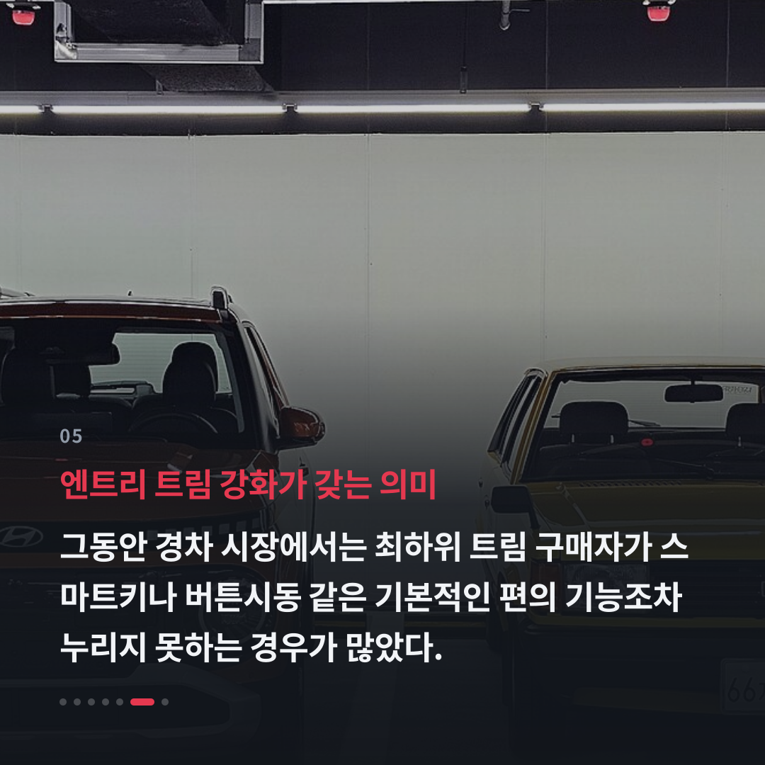 5번째 카드