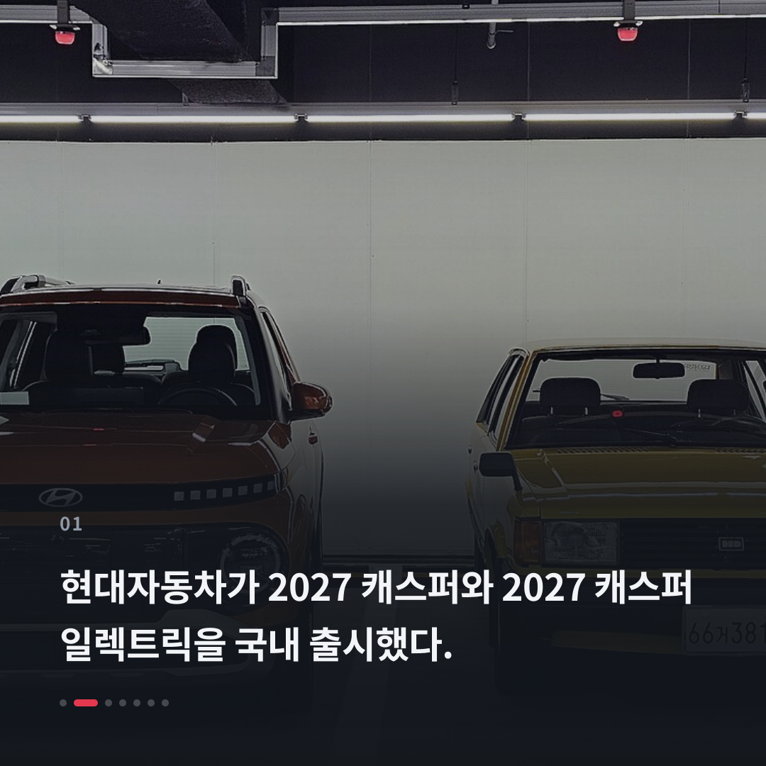 1번째 카드