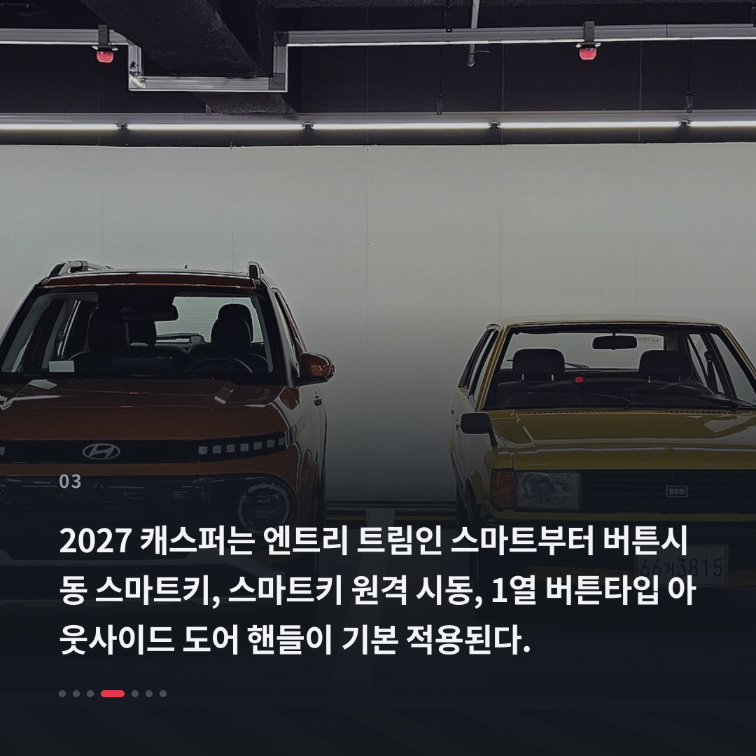 3번째 카드