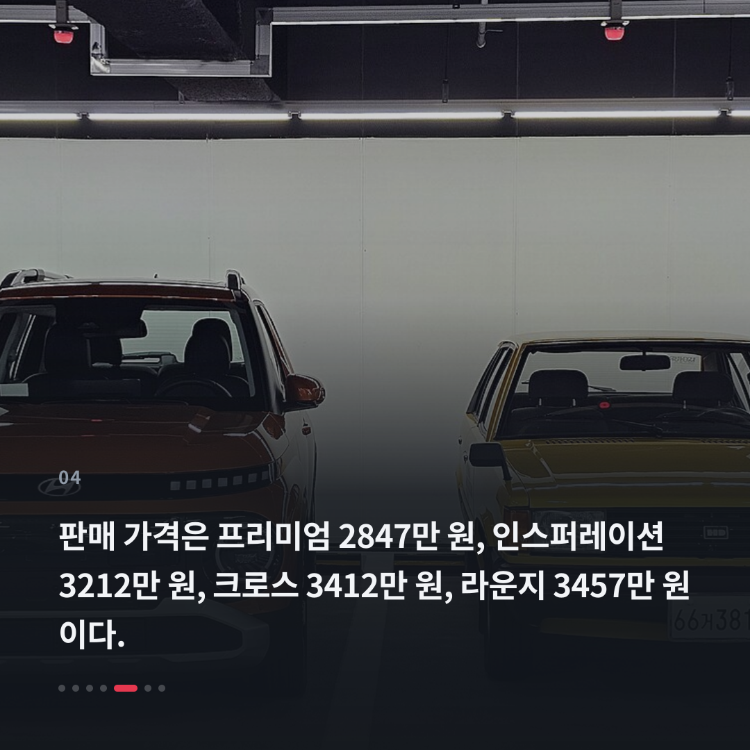 4번째 카드