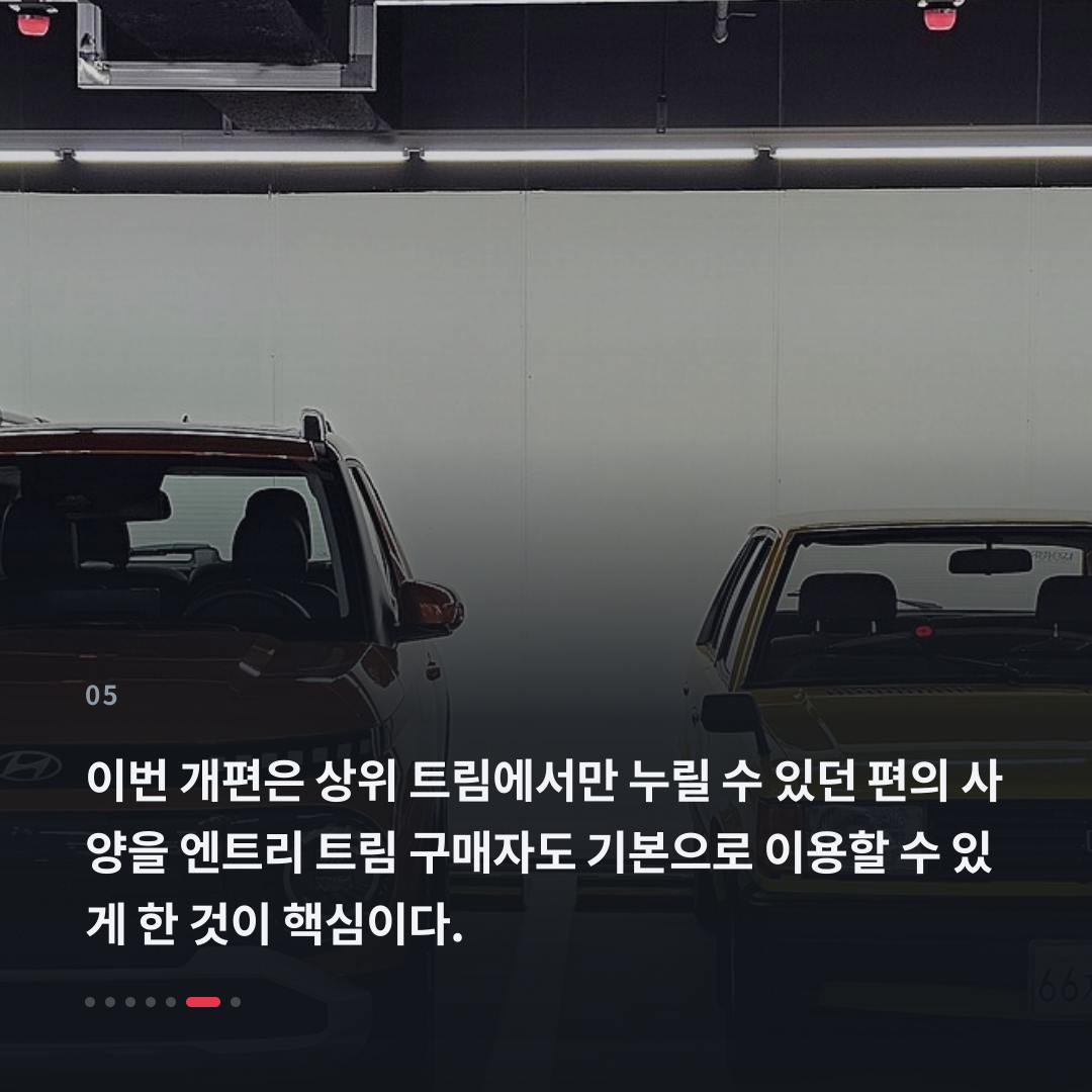5번째 카드