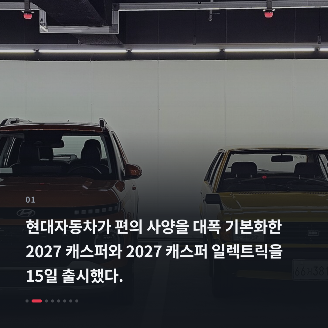 1번째 카드