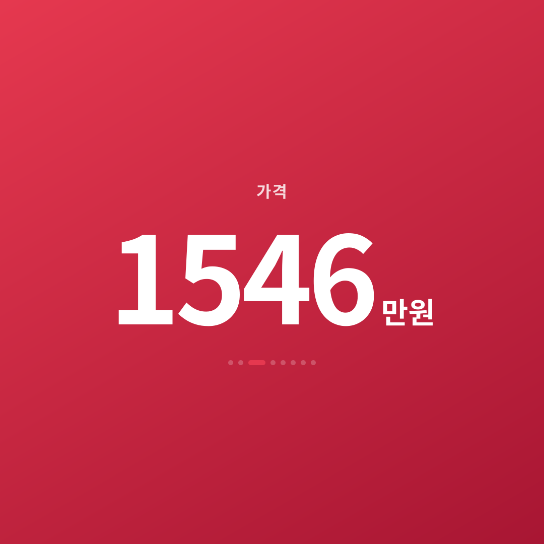 2번째 카드