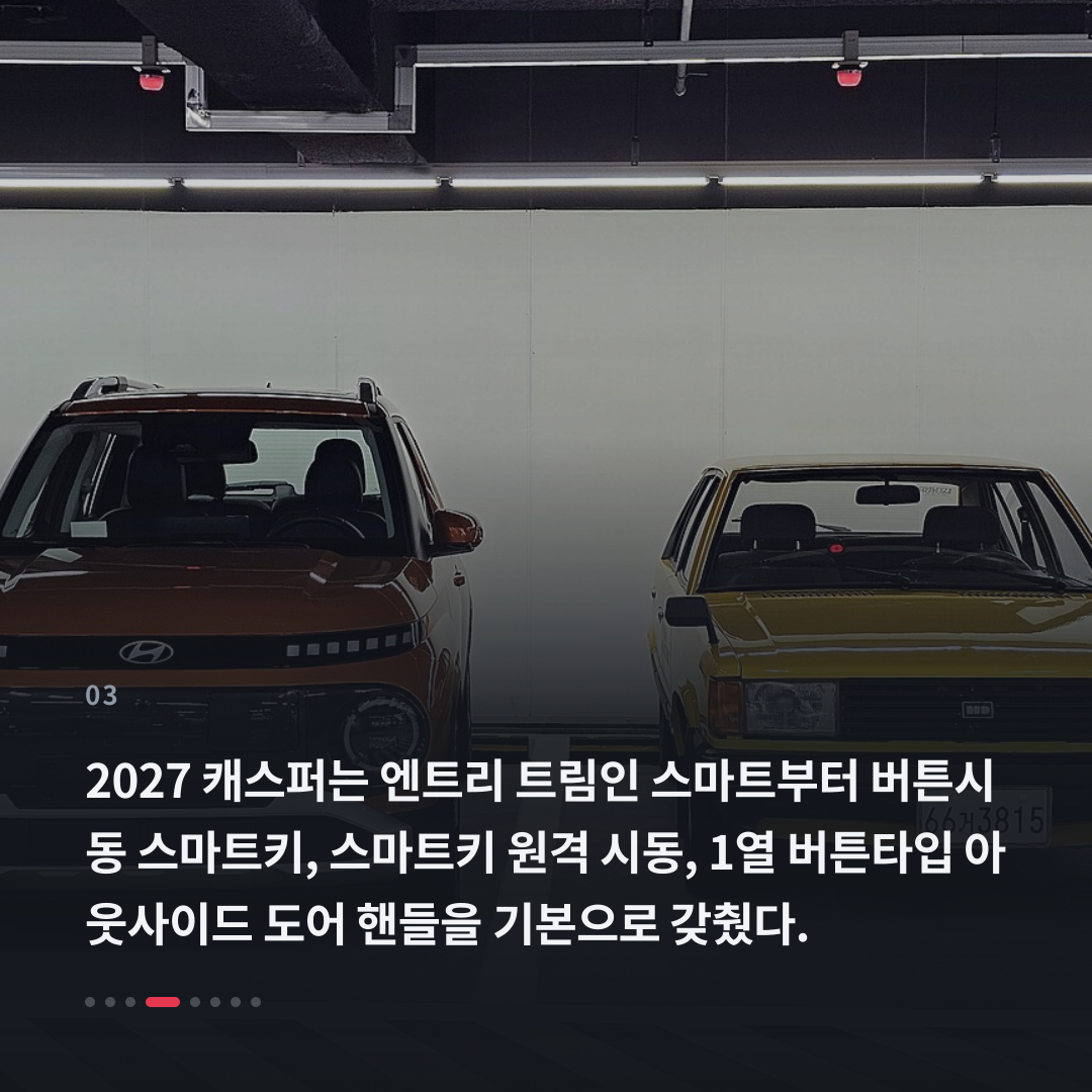 3번째 카드