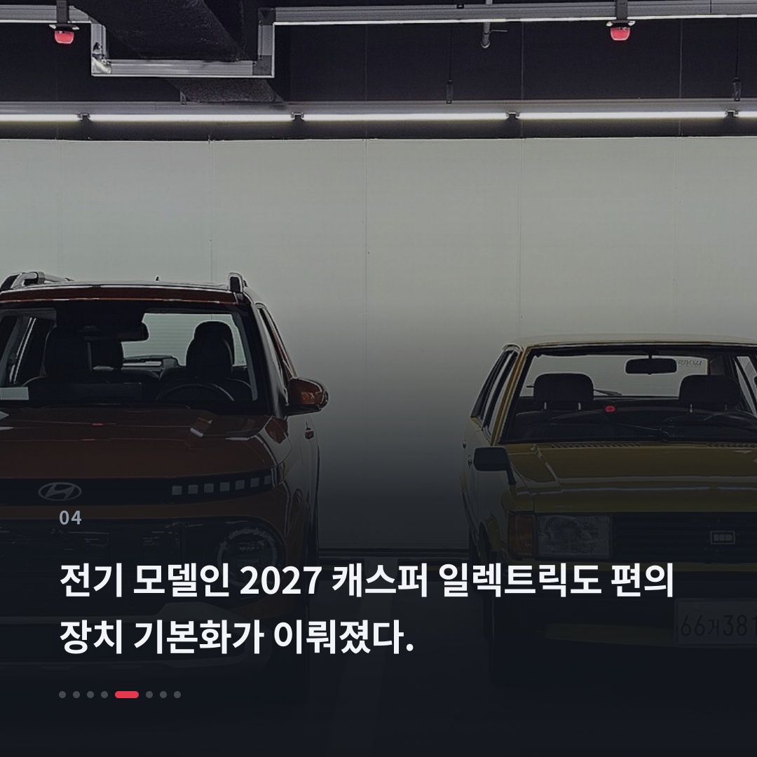 4번째 카드