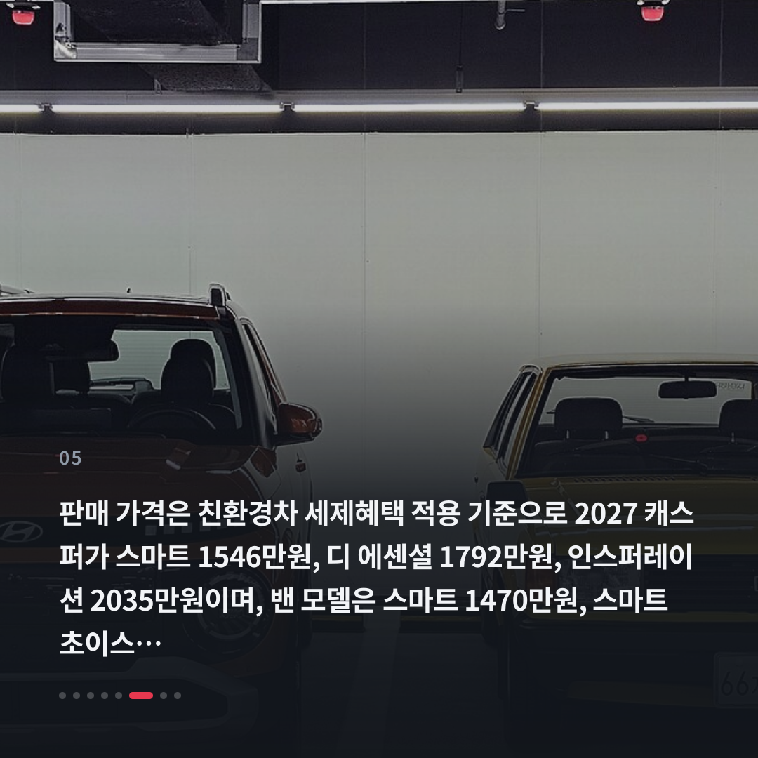 5번째 카드