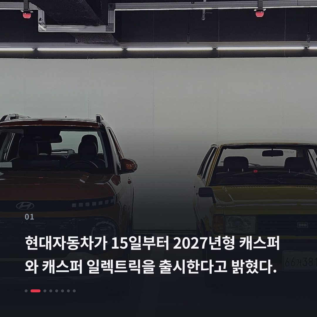 1번째 카드