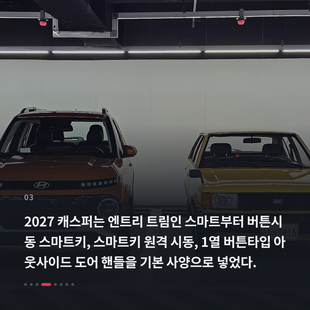3번째 카드