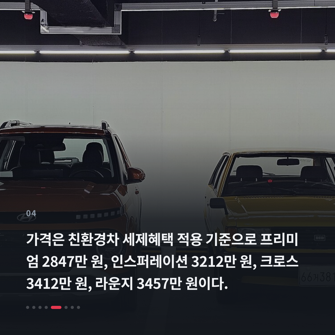 4번째 카드