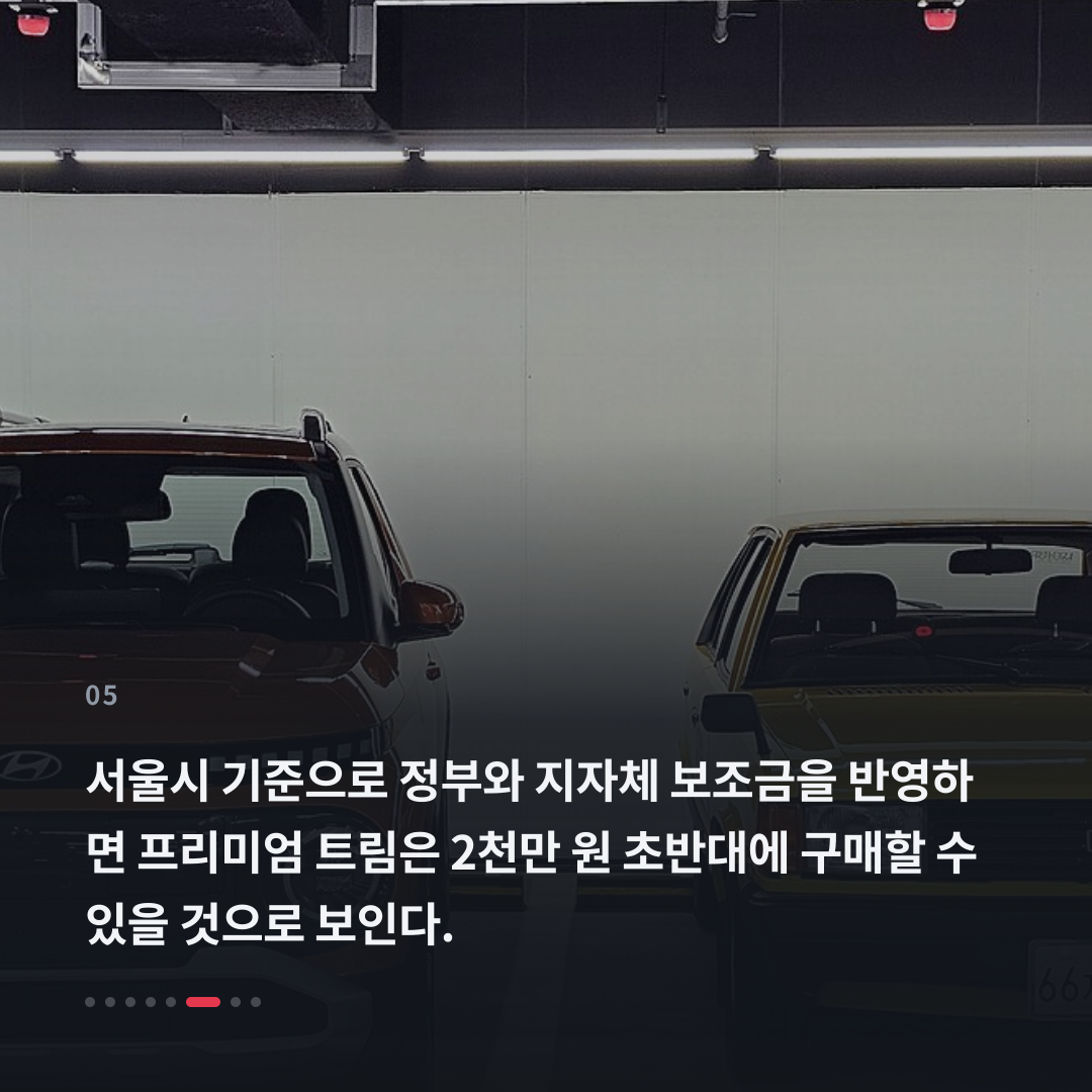 5번째 카드