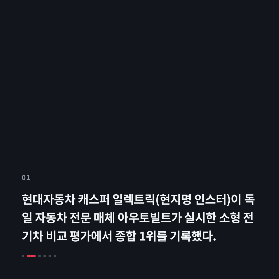 1번째 카드