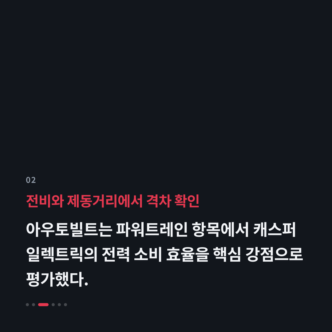 2번째 카드