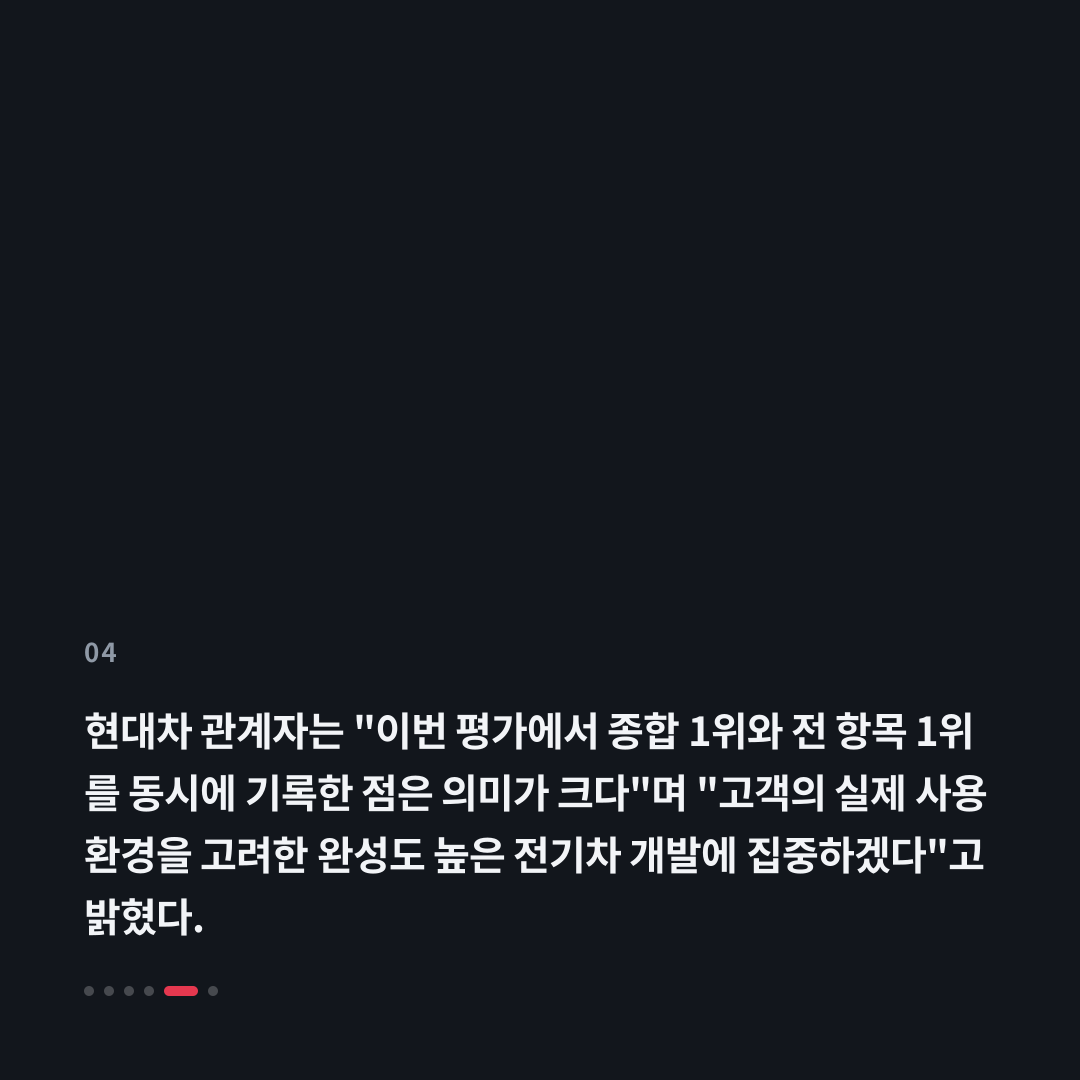 4번째 카드