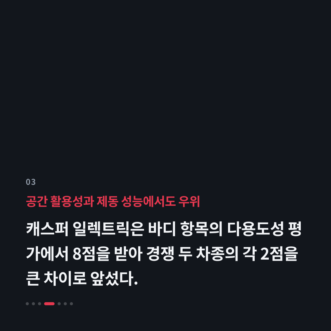 3번째 카드