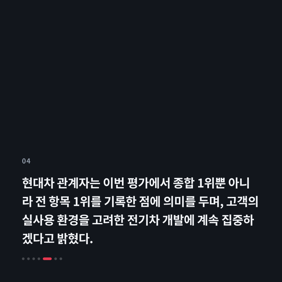 4번째 카드