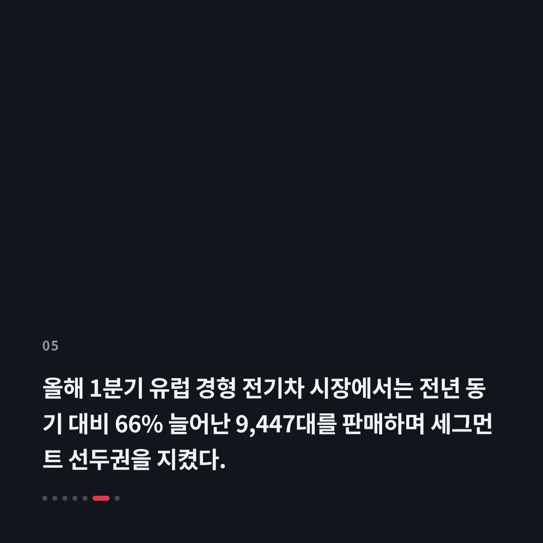 5번째 카드
