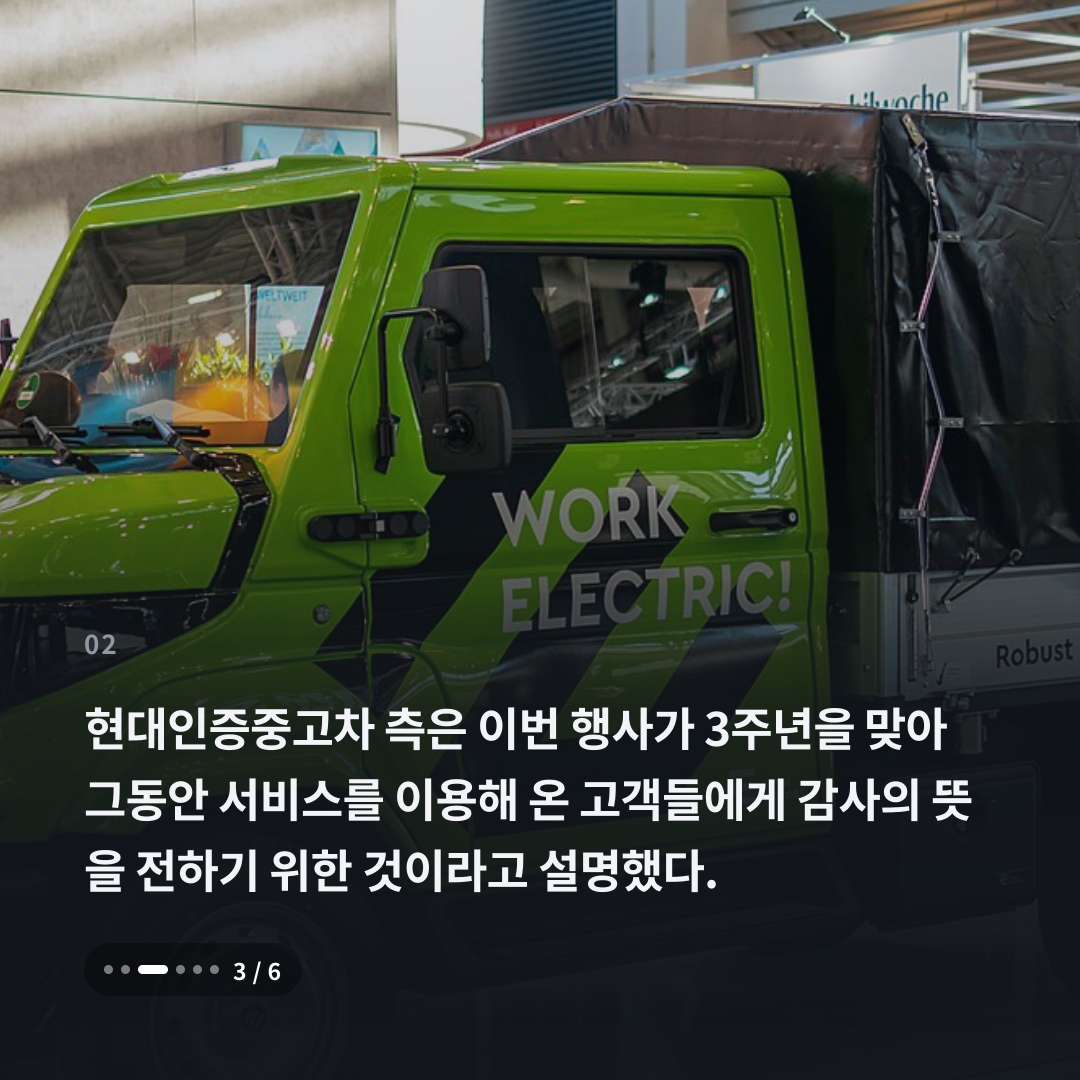 2번째 카드