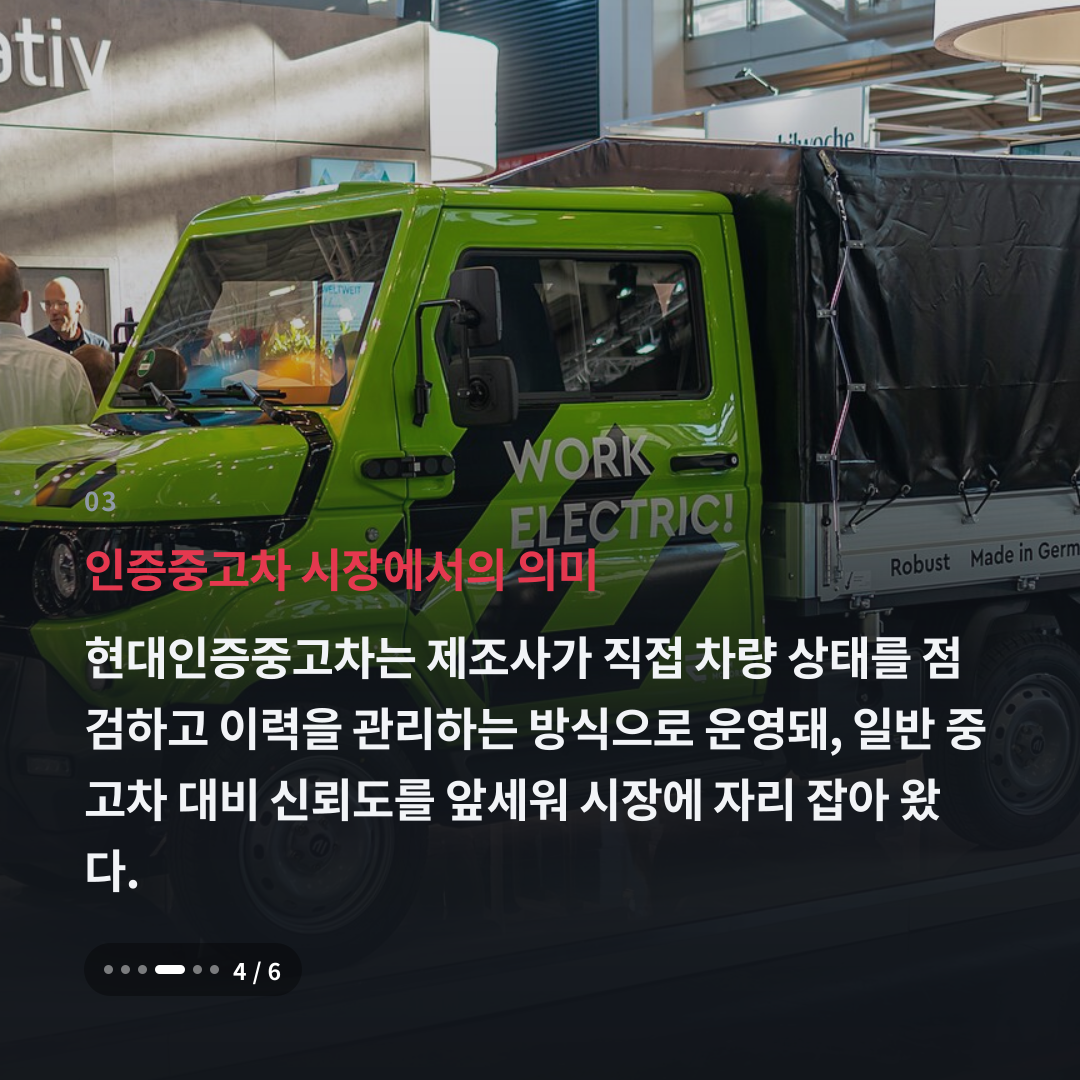 3번째 카드