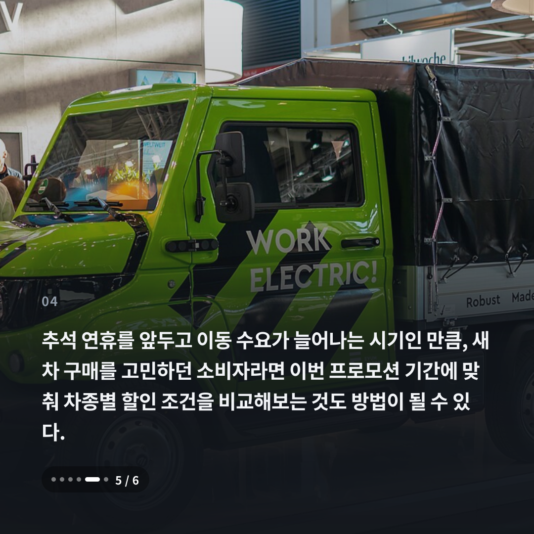 4번째 카드