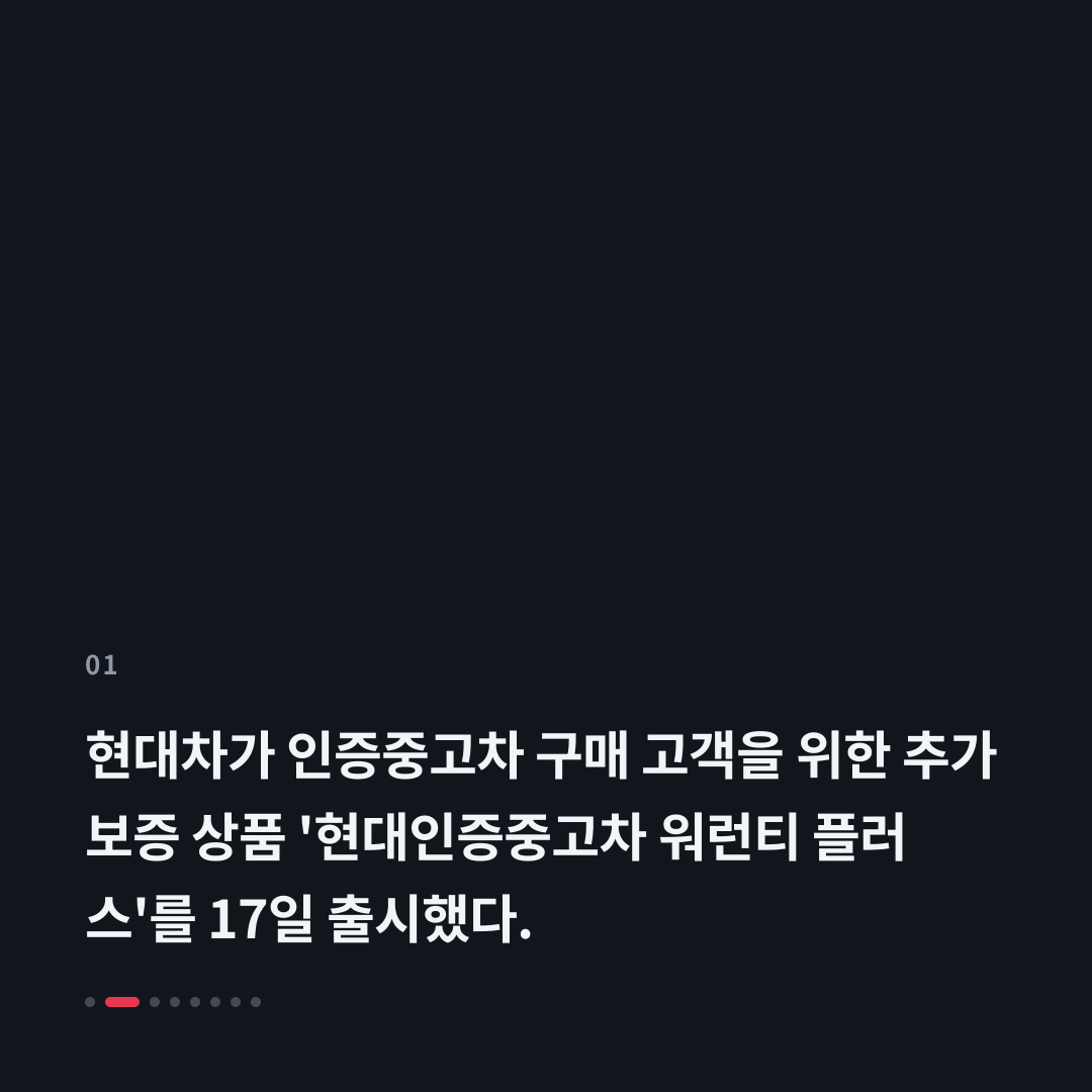 1번째 카드