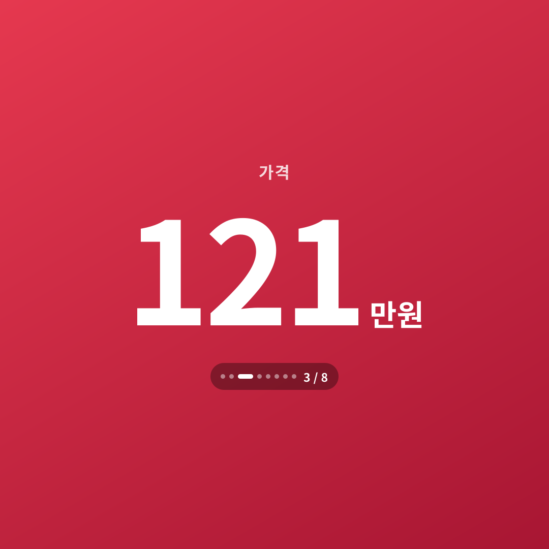 2번째 카드