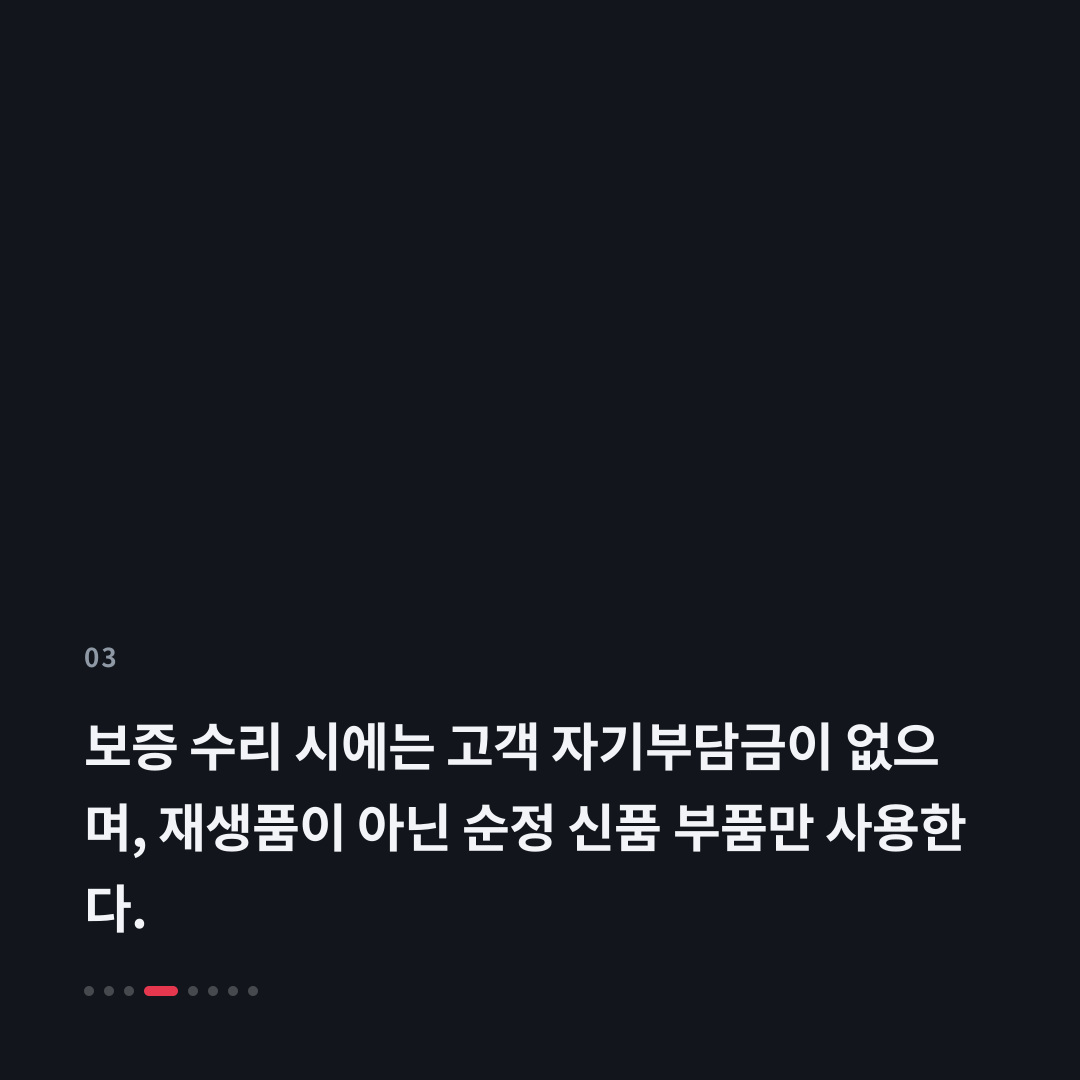 3번째 카드