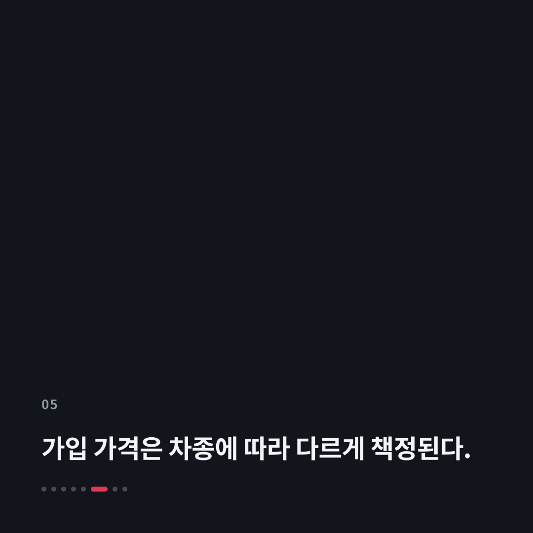 5번째 카드