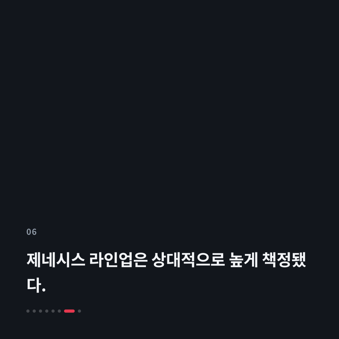 6번째 카드