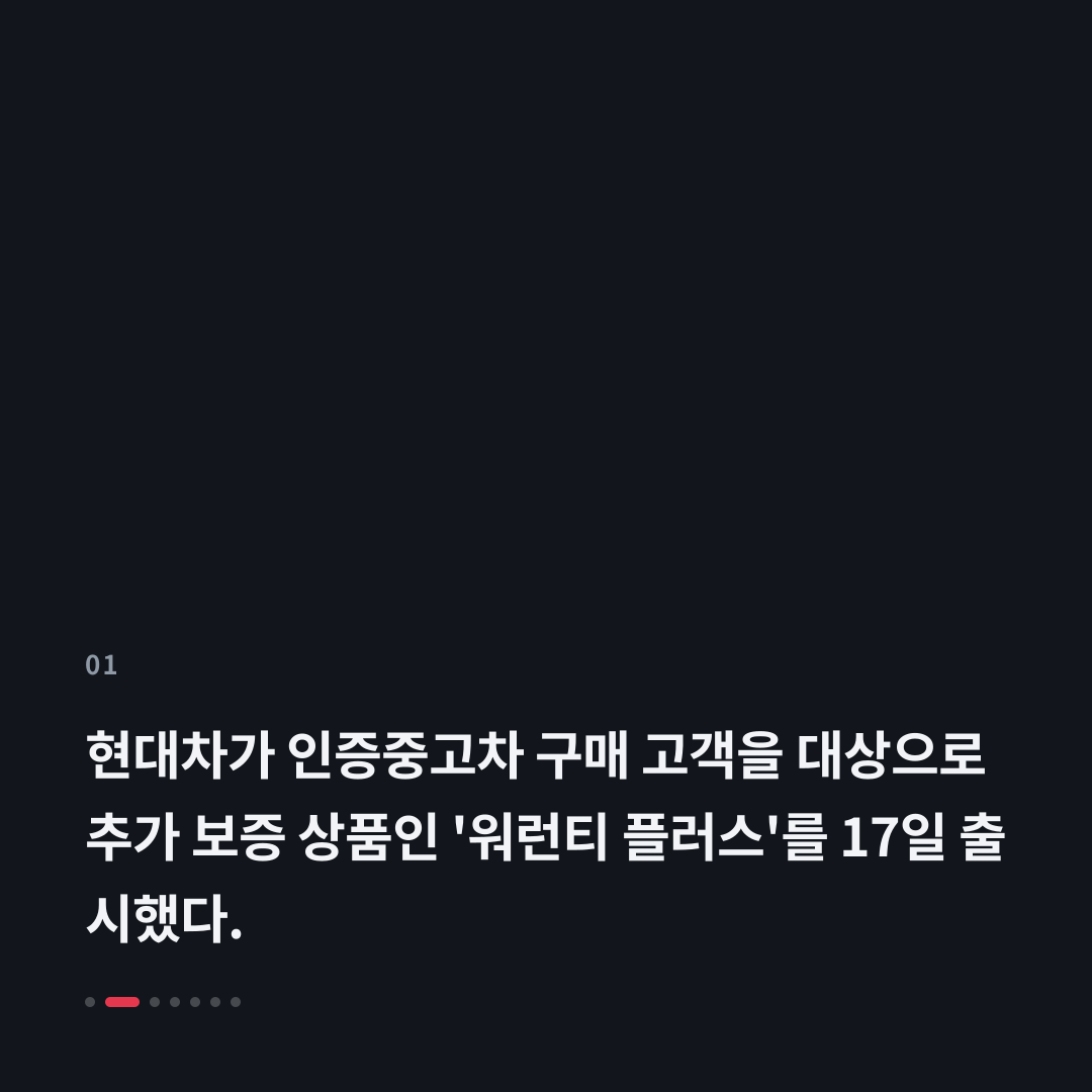 1번째 카드