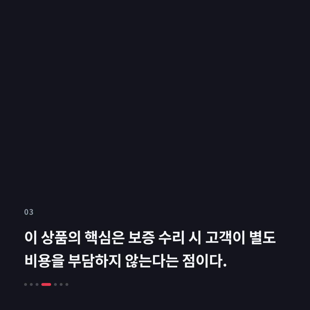 3번째 카드