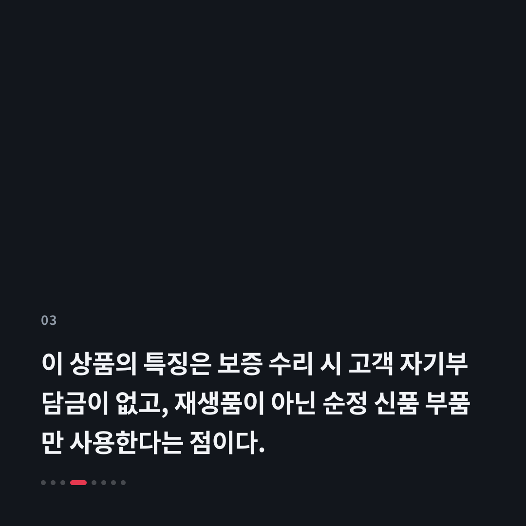 3번째 카드