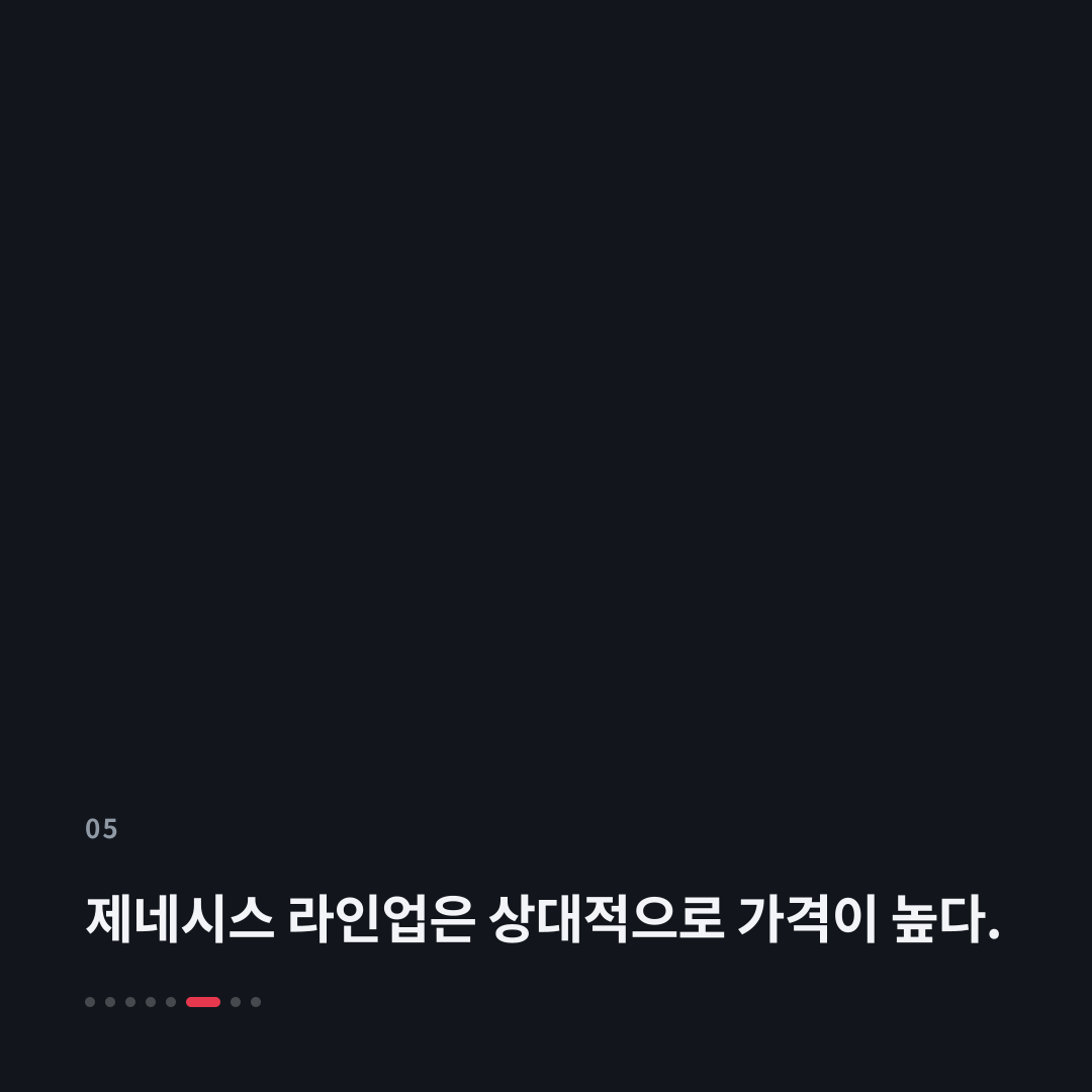 5번째 카드