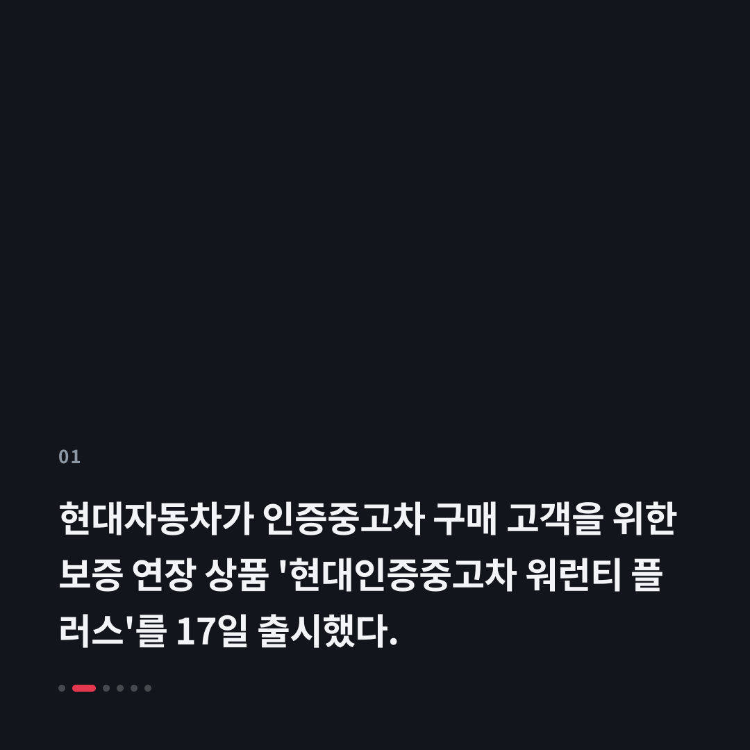 1번째 카드