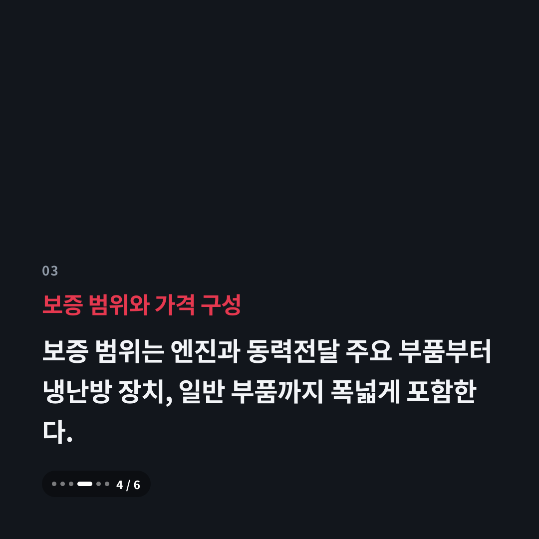 3번째 카드