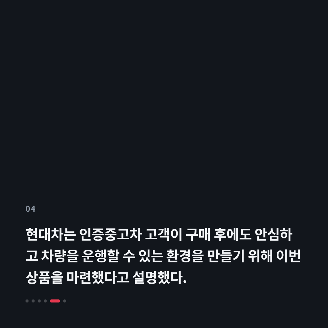 4번째 카드