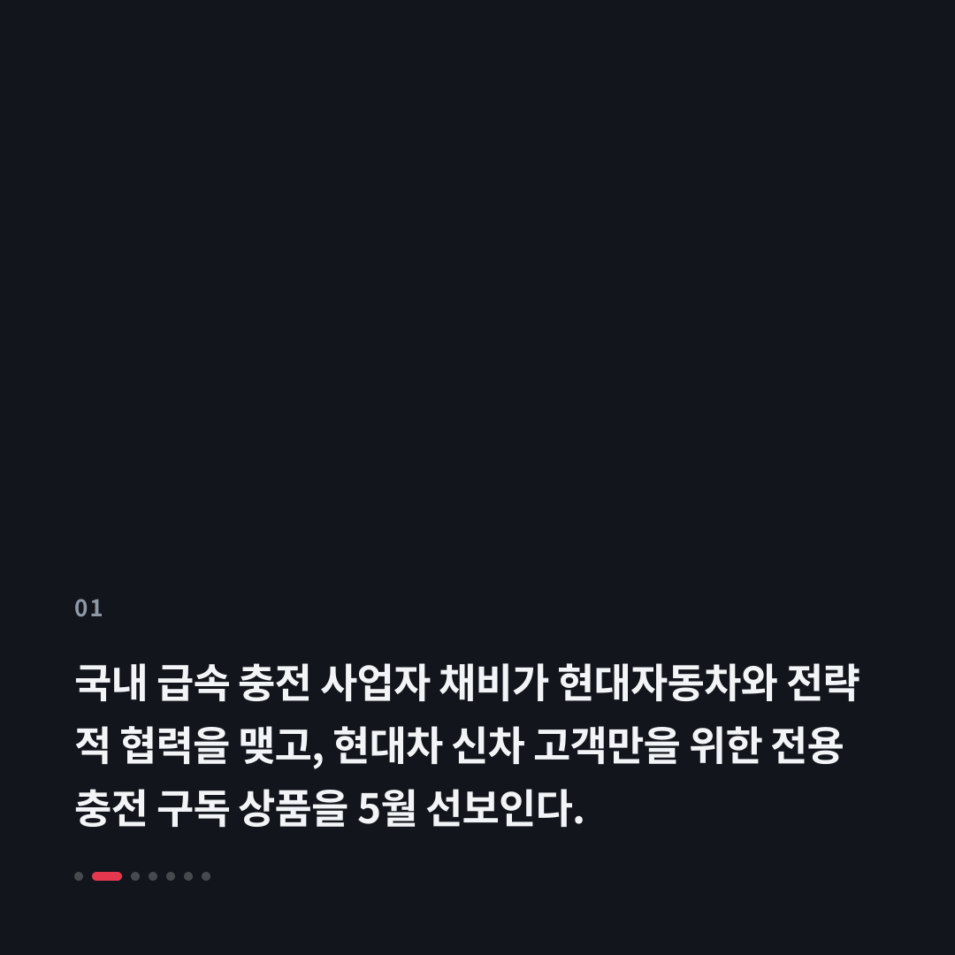 1번째 카드